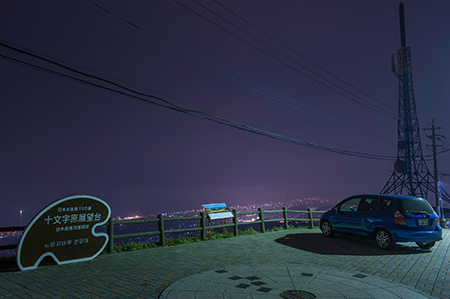十文字原展望台の夜景